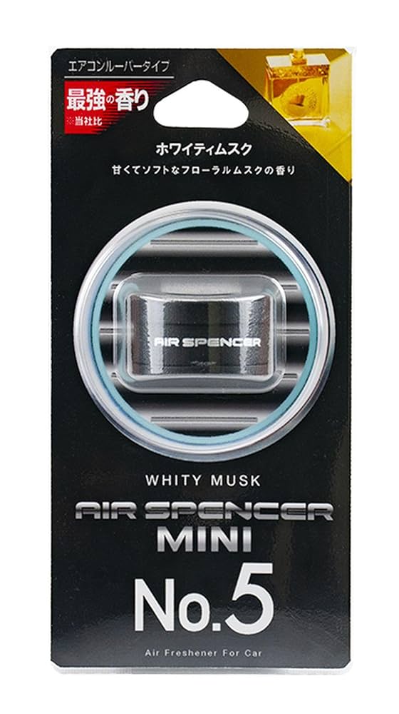 Amazon | 栄光社/Air Spencer エアースペンサーミニ ナンバー